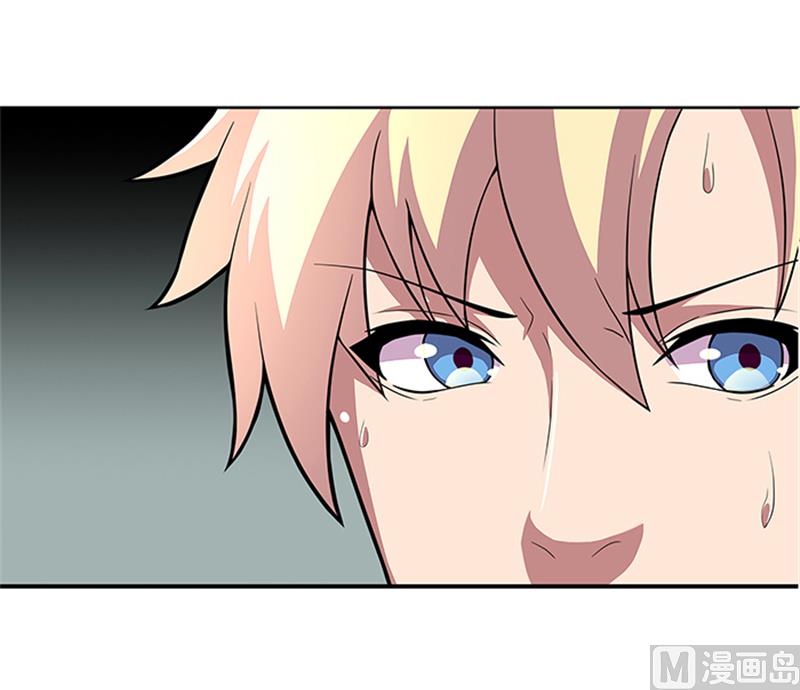 第48话 药剂-第48话