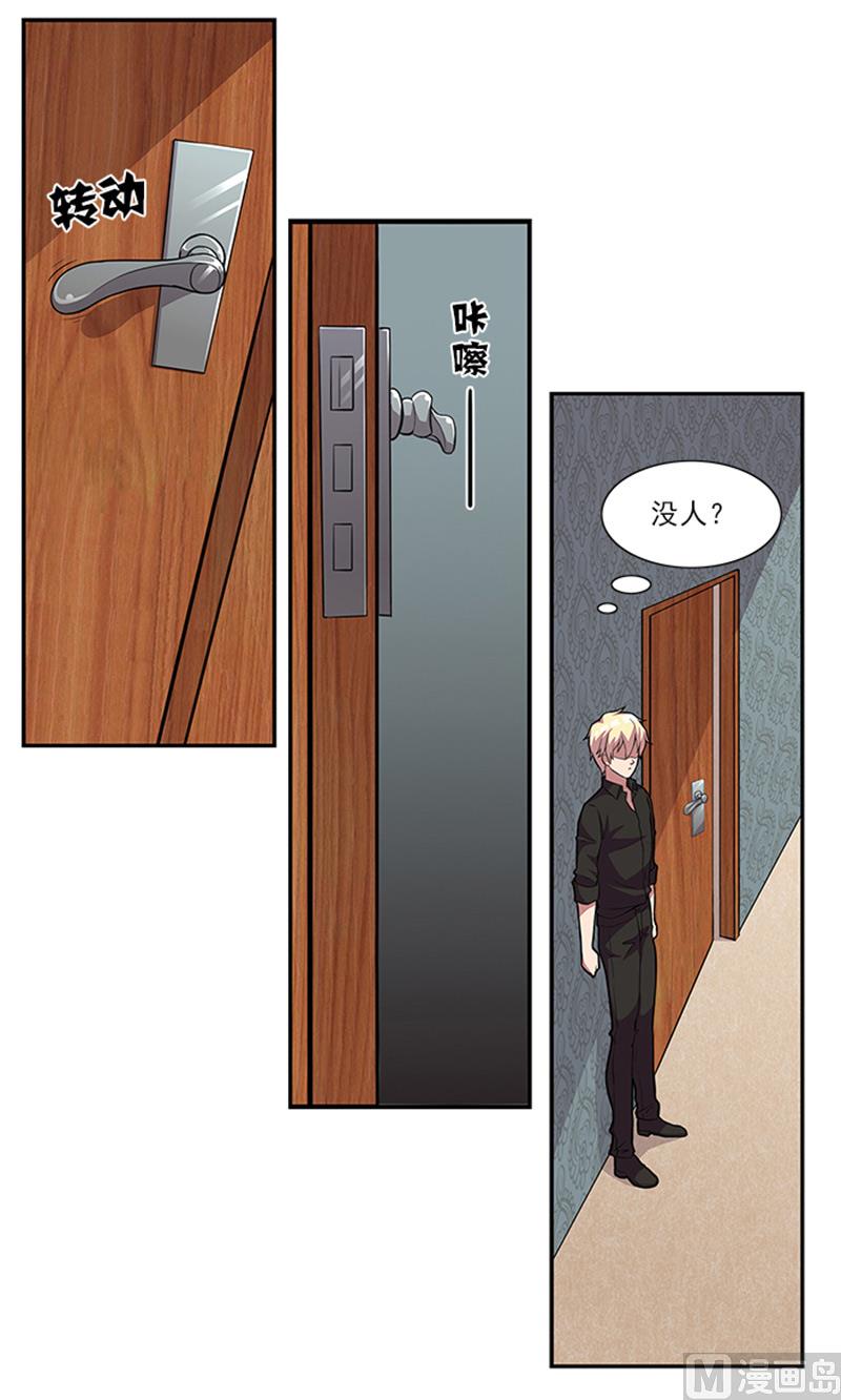 第48话 药剂-第48话