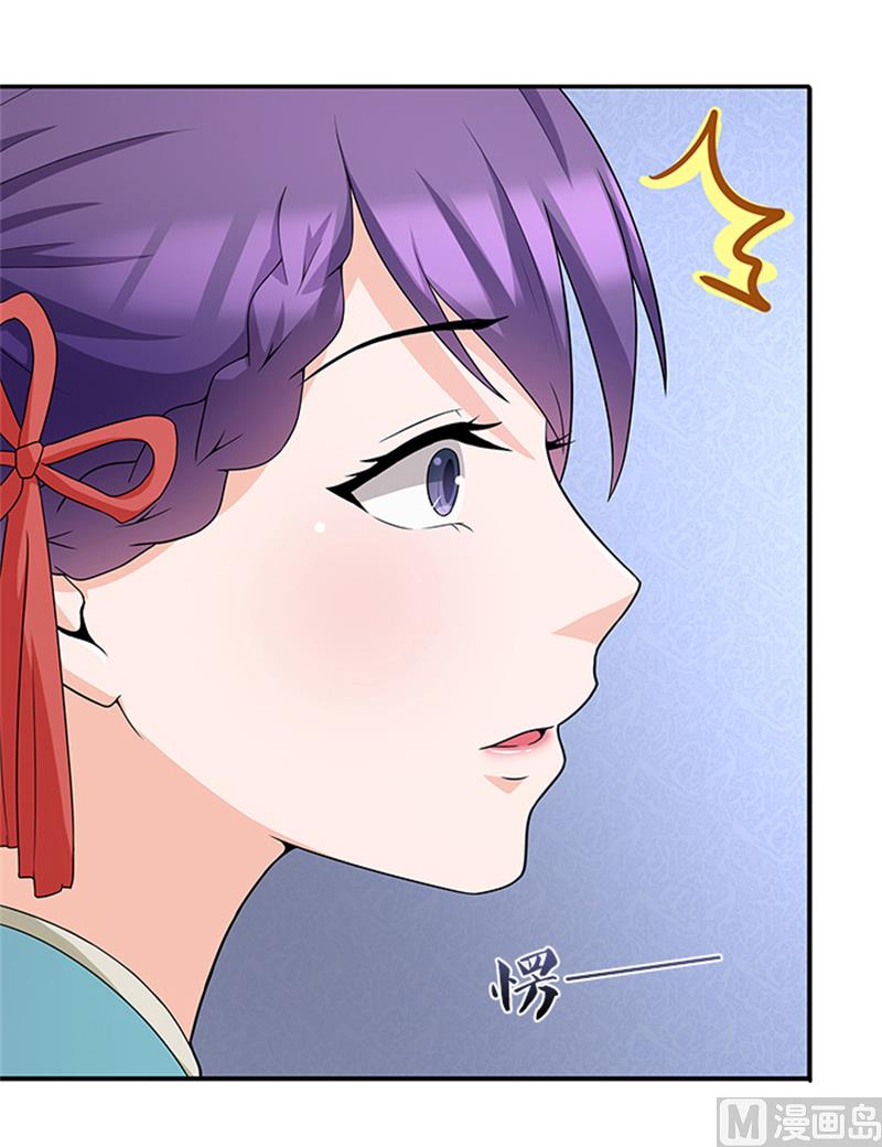 第48话 药剂-第48话