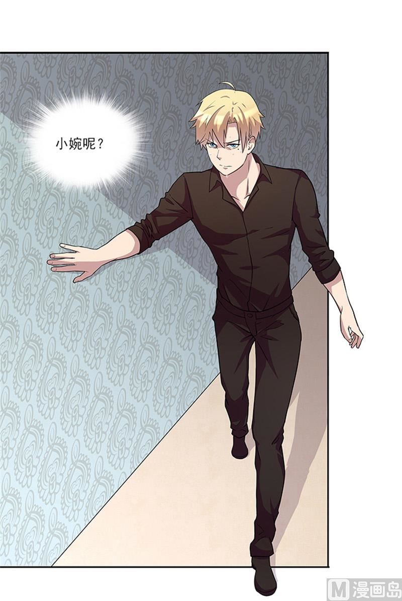 第48话 药剂-第48话