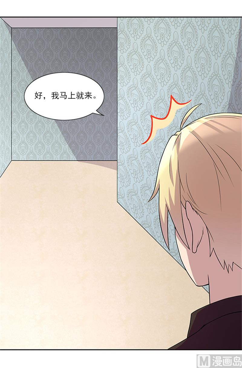 第48话 药剂-第48话