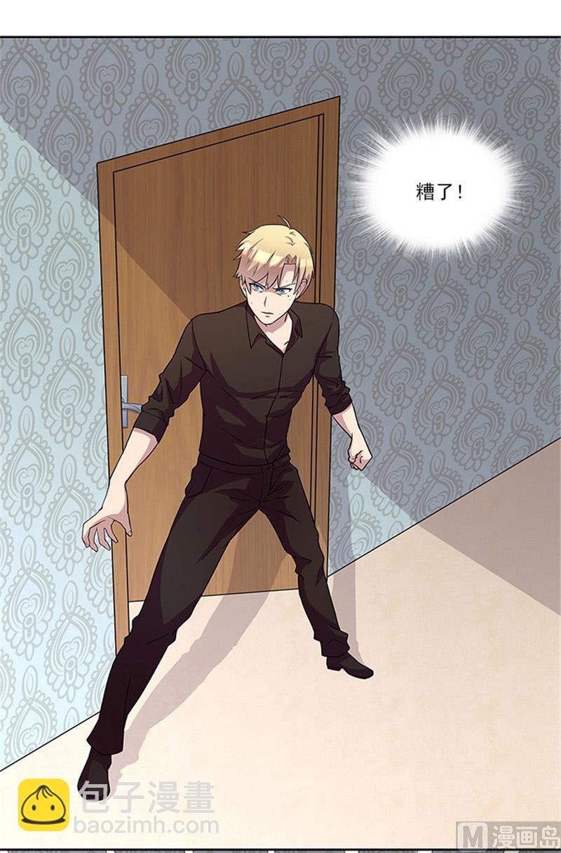 第48话 药剂-第48话