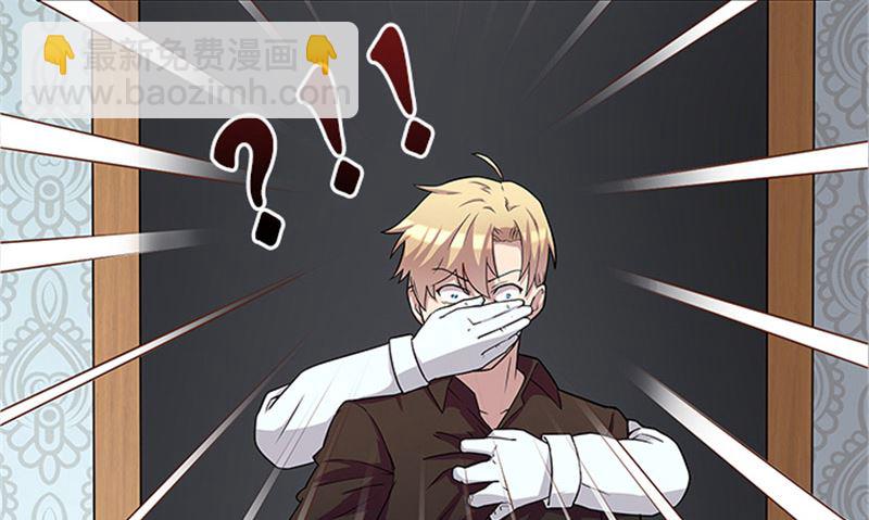 第48话 药剂-第48话