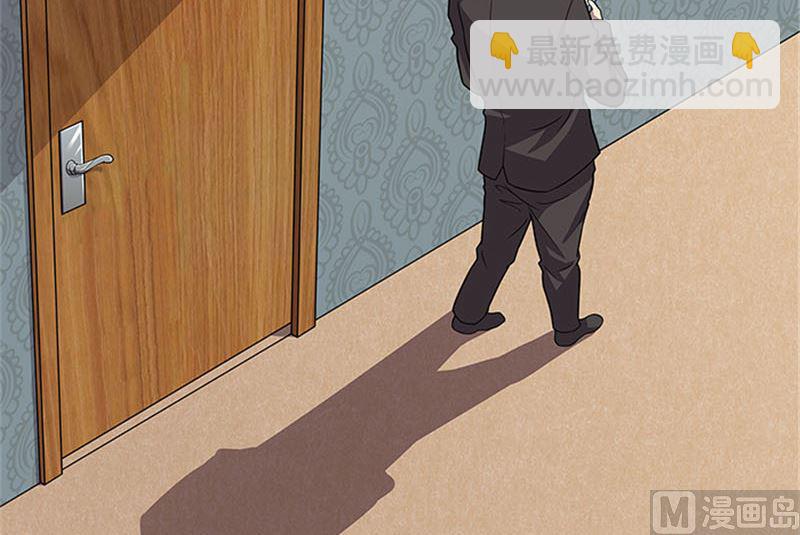 第48话 药剂-第48话