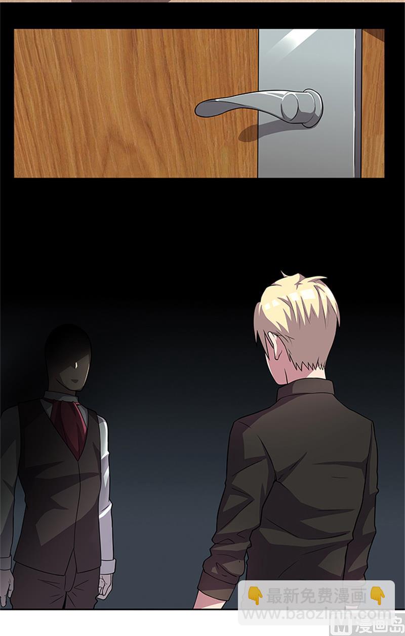 第48话 药剂-第48话