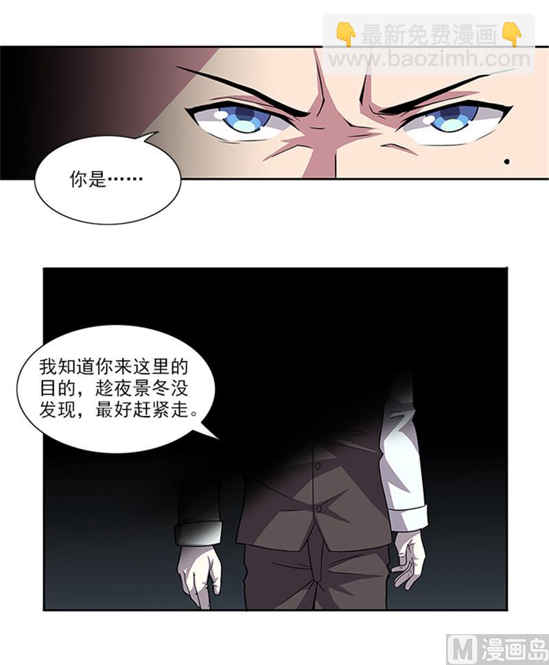 第48话 药剂-第48话