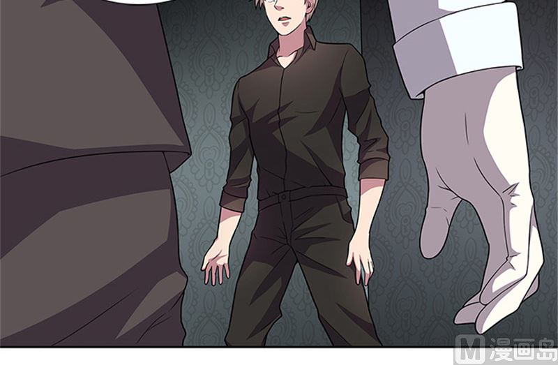 第48话 药剂-第48话