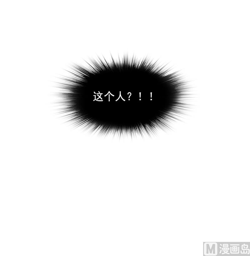 第48话 药剂-第48话