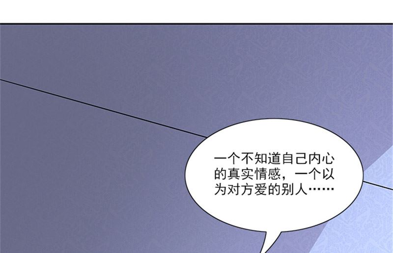 第48话 药剂-第48话