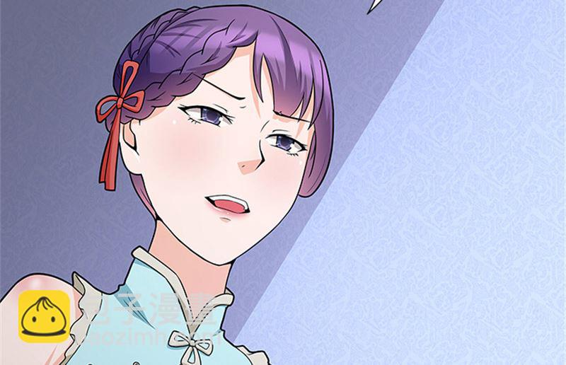 第48话 药剂-第48话