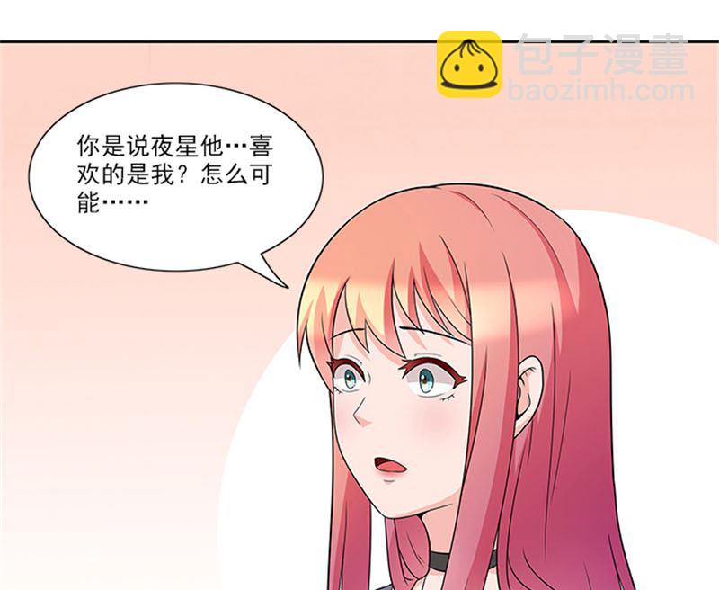 第48话 药剂-第48话