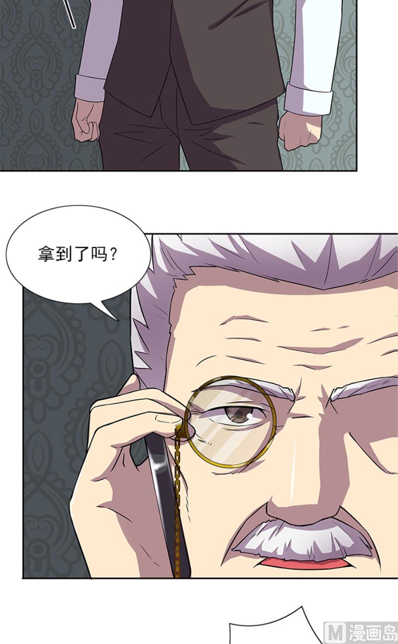 第50话 计谋败露-第50话