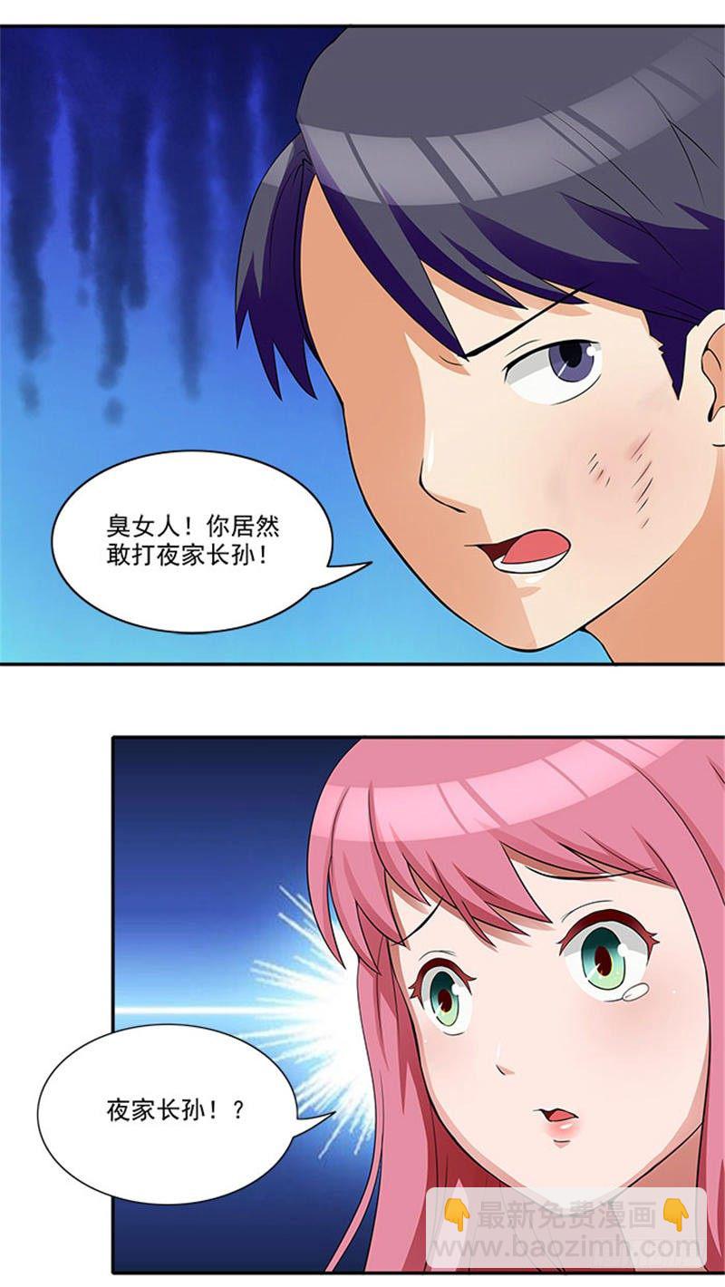 第6话 爸爸死了-第6话