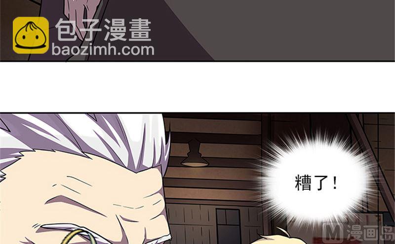 第52话 当年的穷小子-第52话