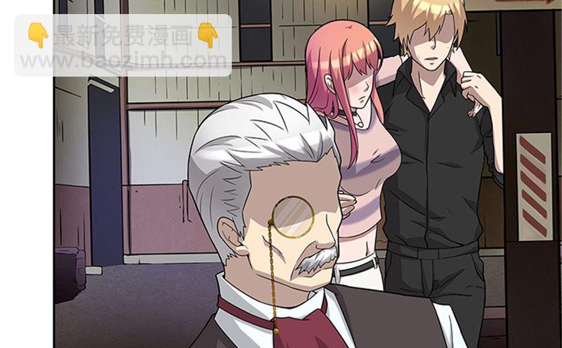 第52话 当年的穷小子-第52话