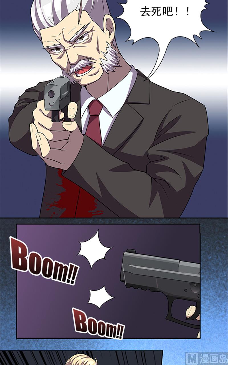 第56话 不要丢下我好不好-第56话