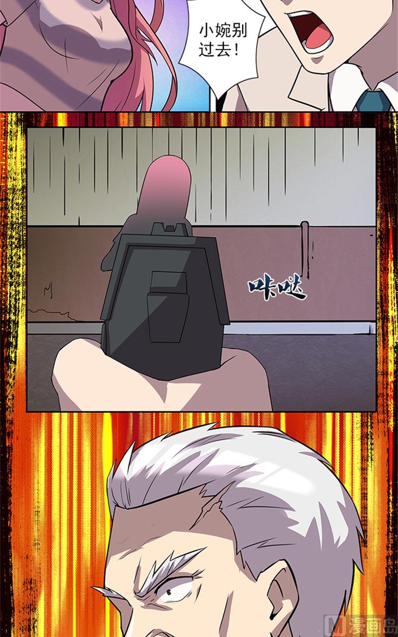 第56话 不要丢下我好不好-第56话