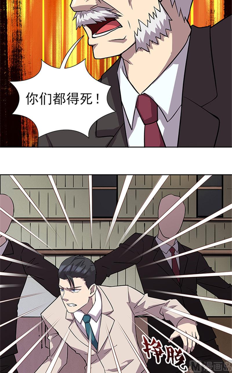 第56话 不要丢下我好不好-第56话