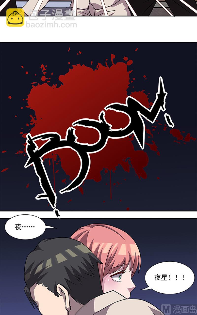 第56话 不要丢下我好不好-第56话