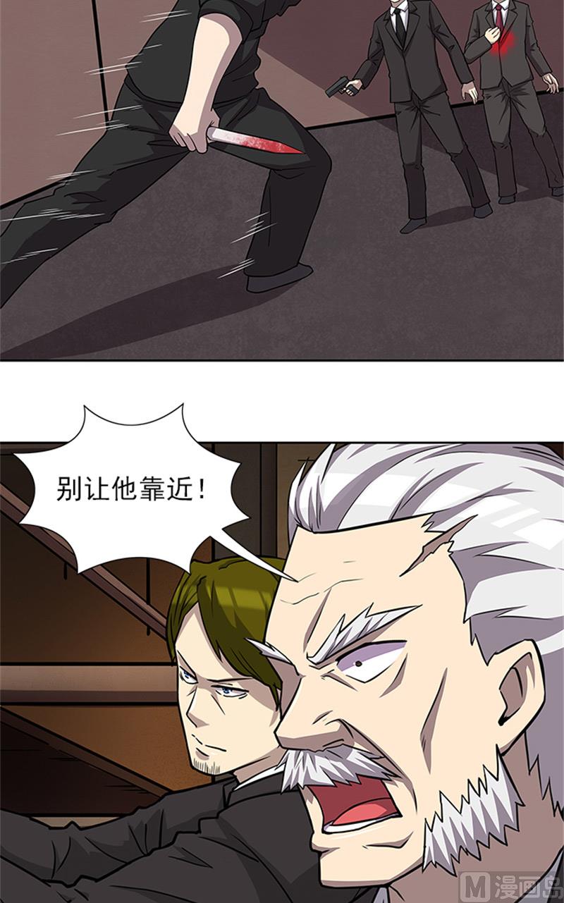 第56话 不要丢下我好不好-第56话