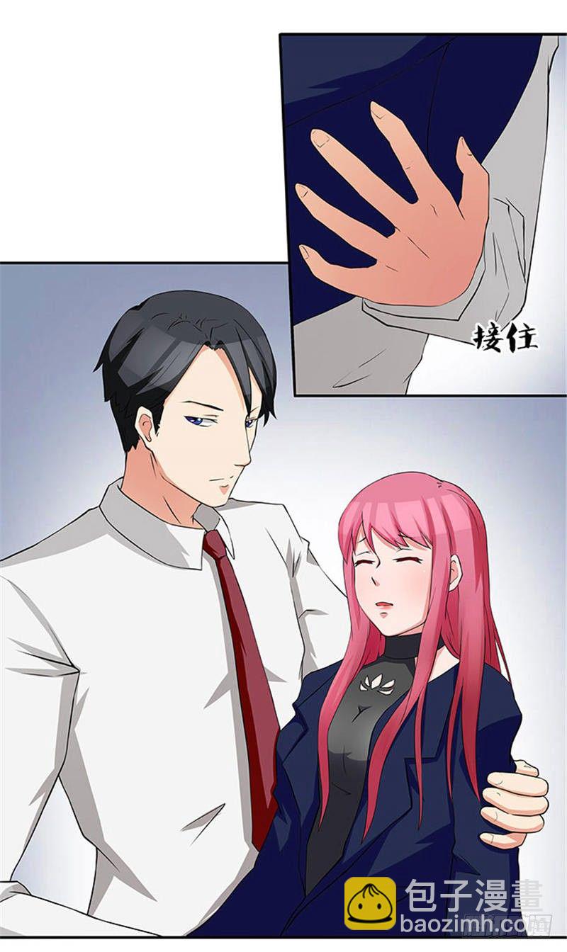 第8话 她要为此付出代价-第8话