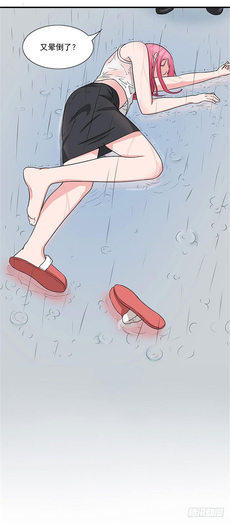 第10话 你怀疑我-第10话