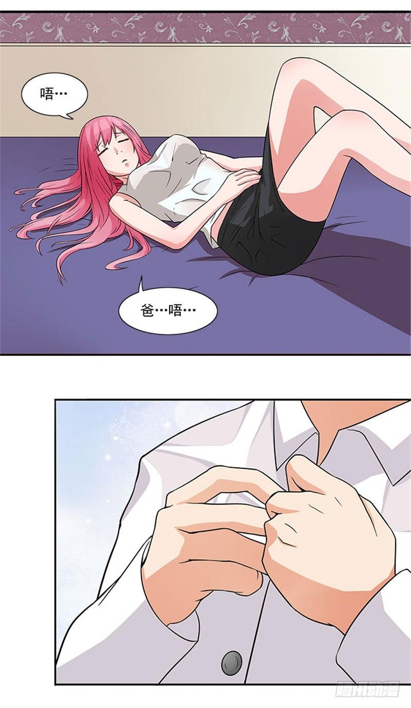 第10话 你怀疑我-第10话