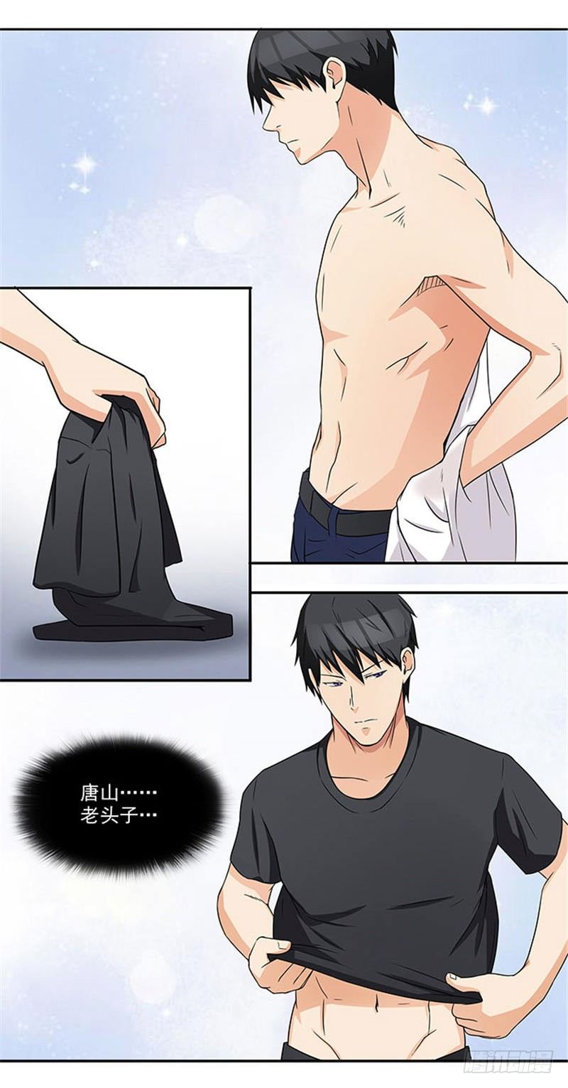 第10话 你怀疑我-第10话