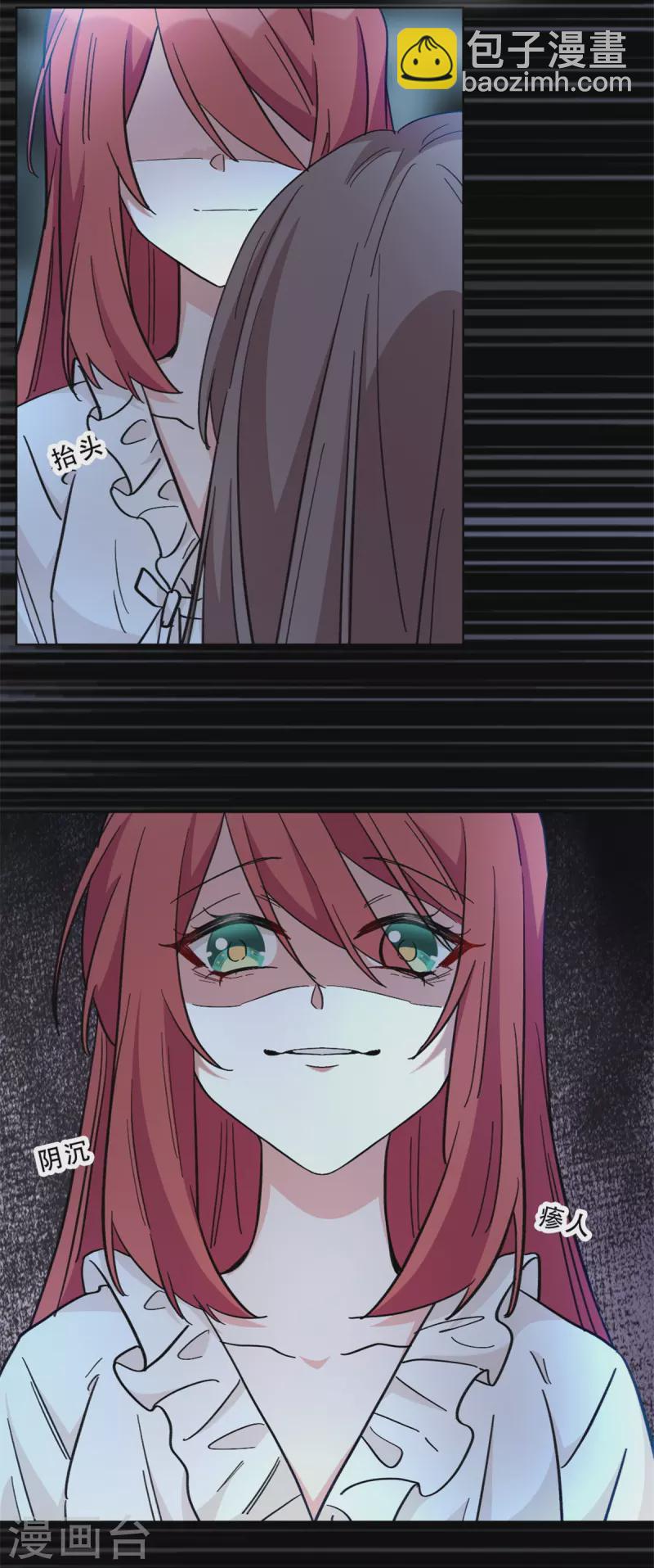 第10话 暗夜惊魂-第10话