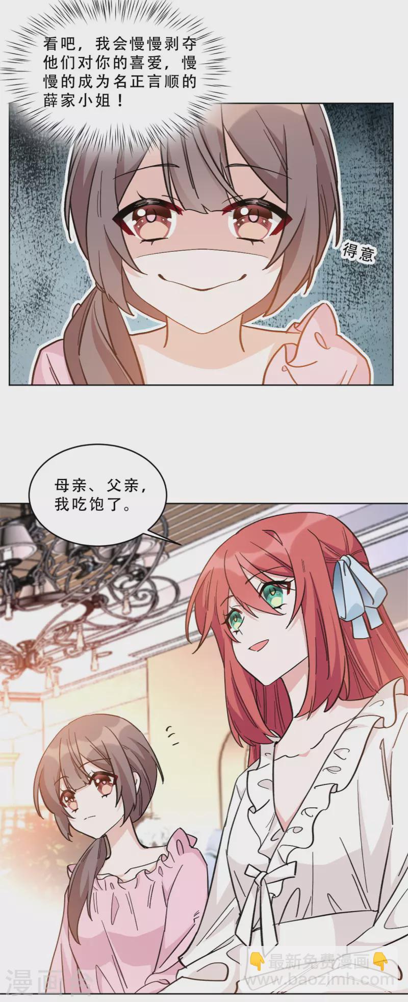 第10话 暗夜惊魂-第10话