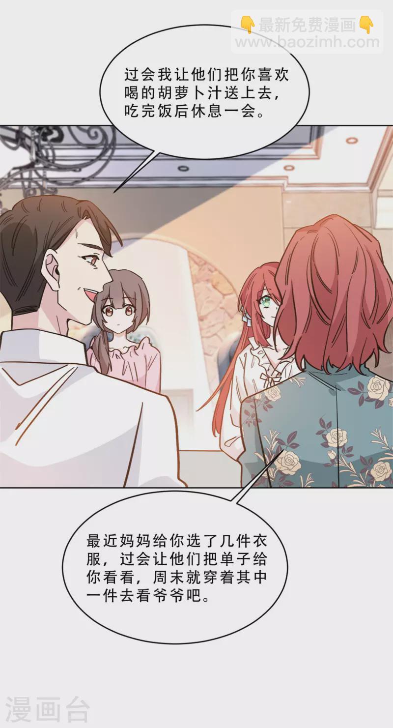 第10话 暗夜惊魂-第10话