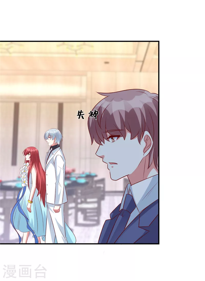 第102话 难道你喜欢她-第102话