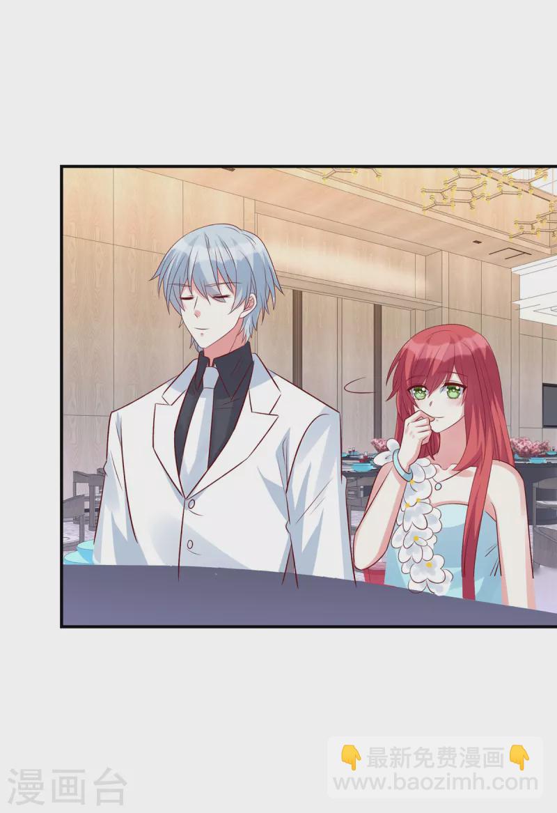 第102话 难道你喜欢她-第102话