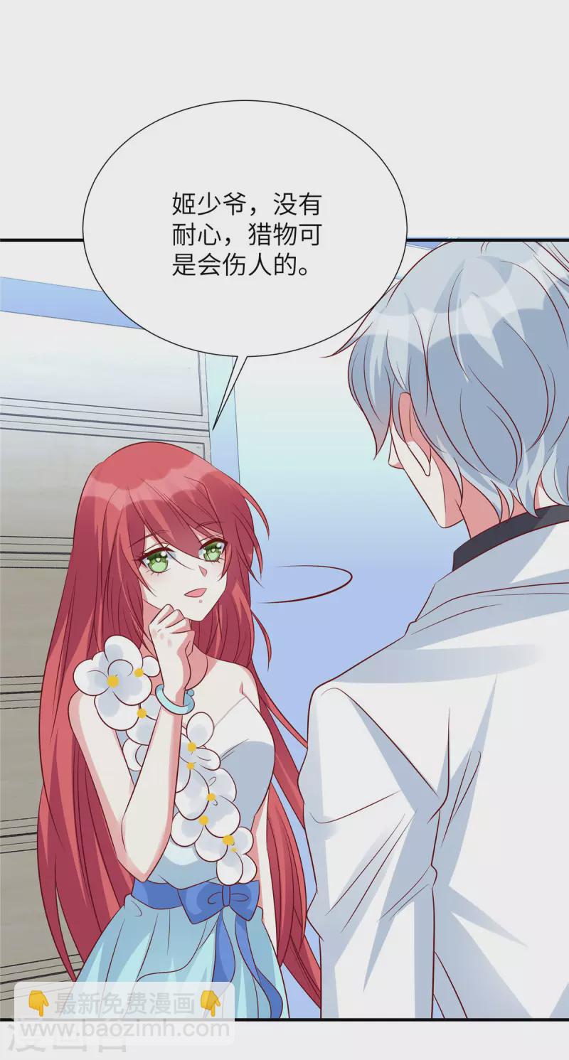 第104话 不如试-第104话