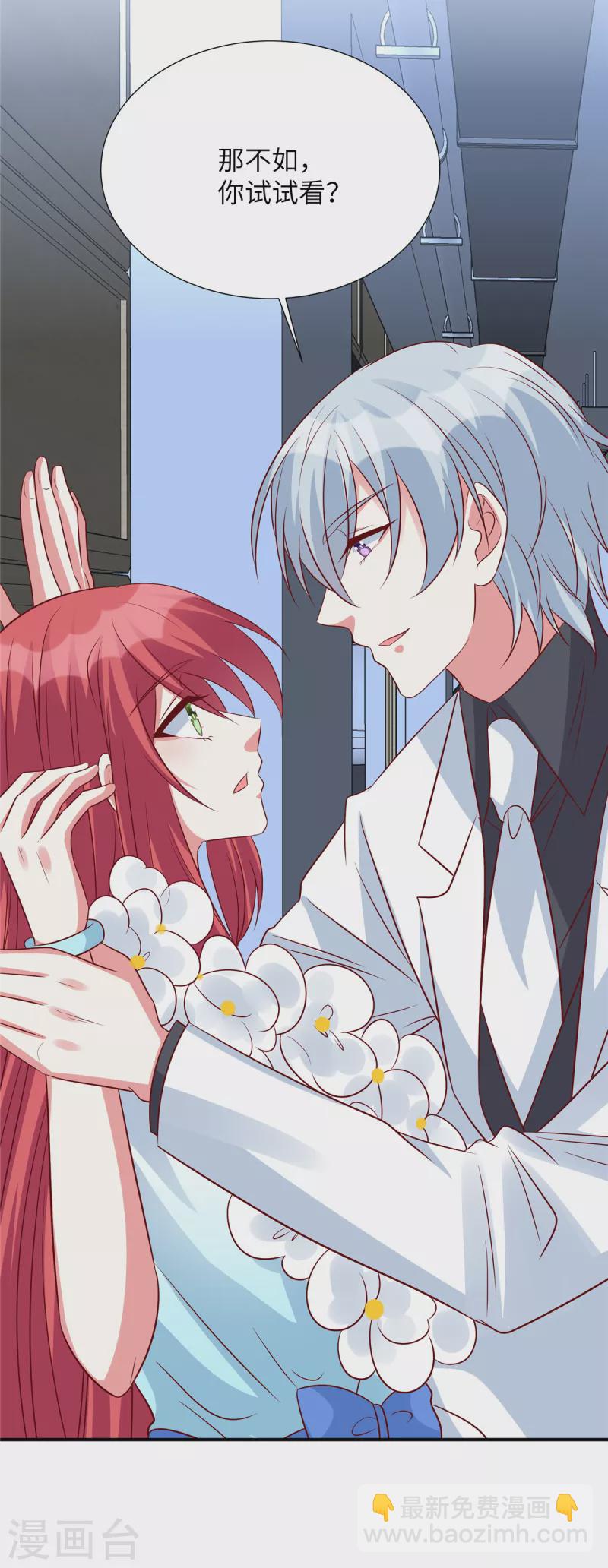 第104话 不如试-第104话