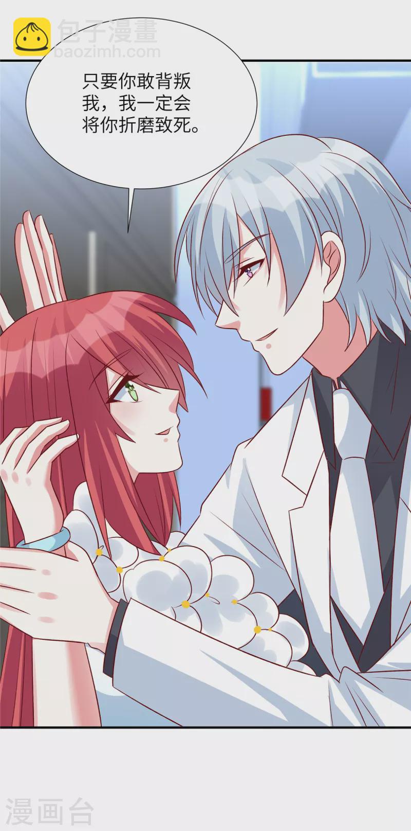 第104话 不如试-第104话