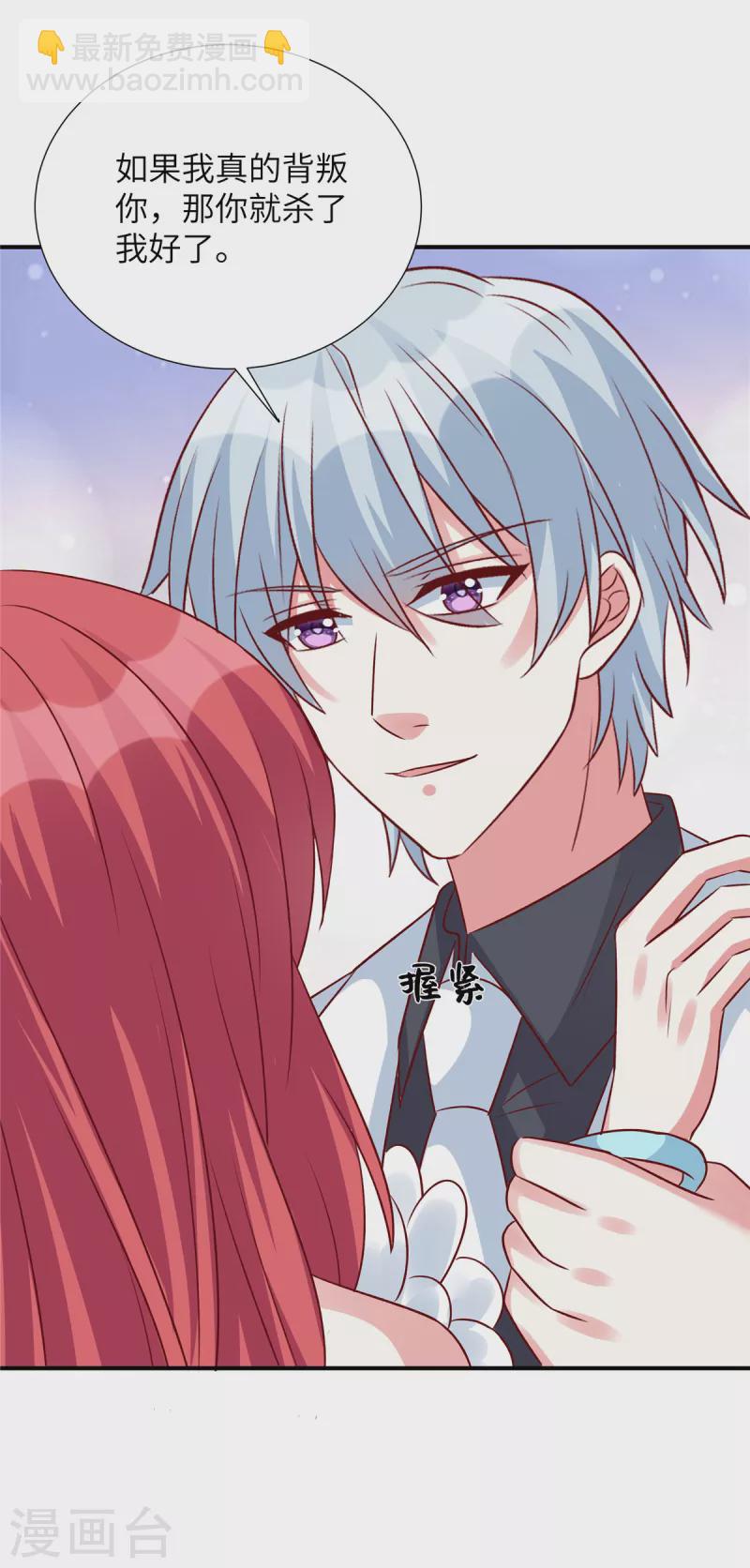 第104话 不如试-第104话