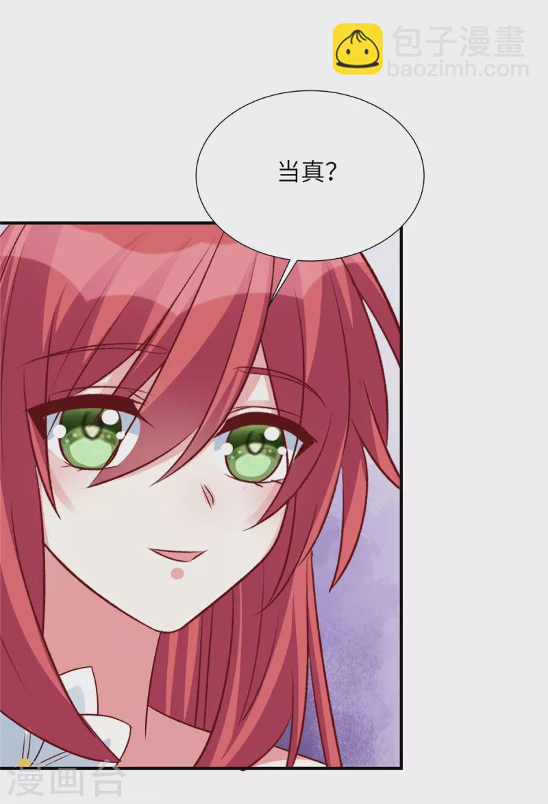 第104话 不如试-第104话