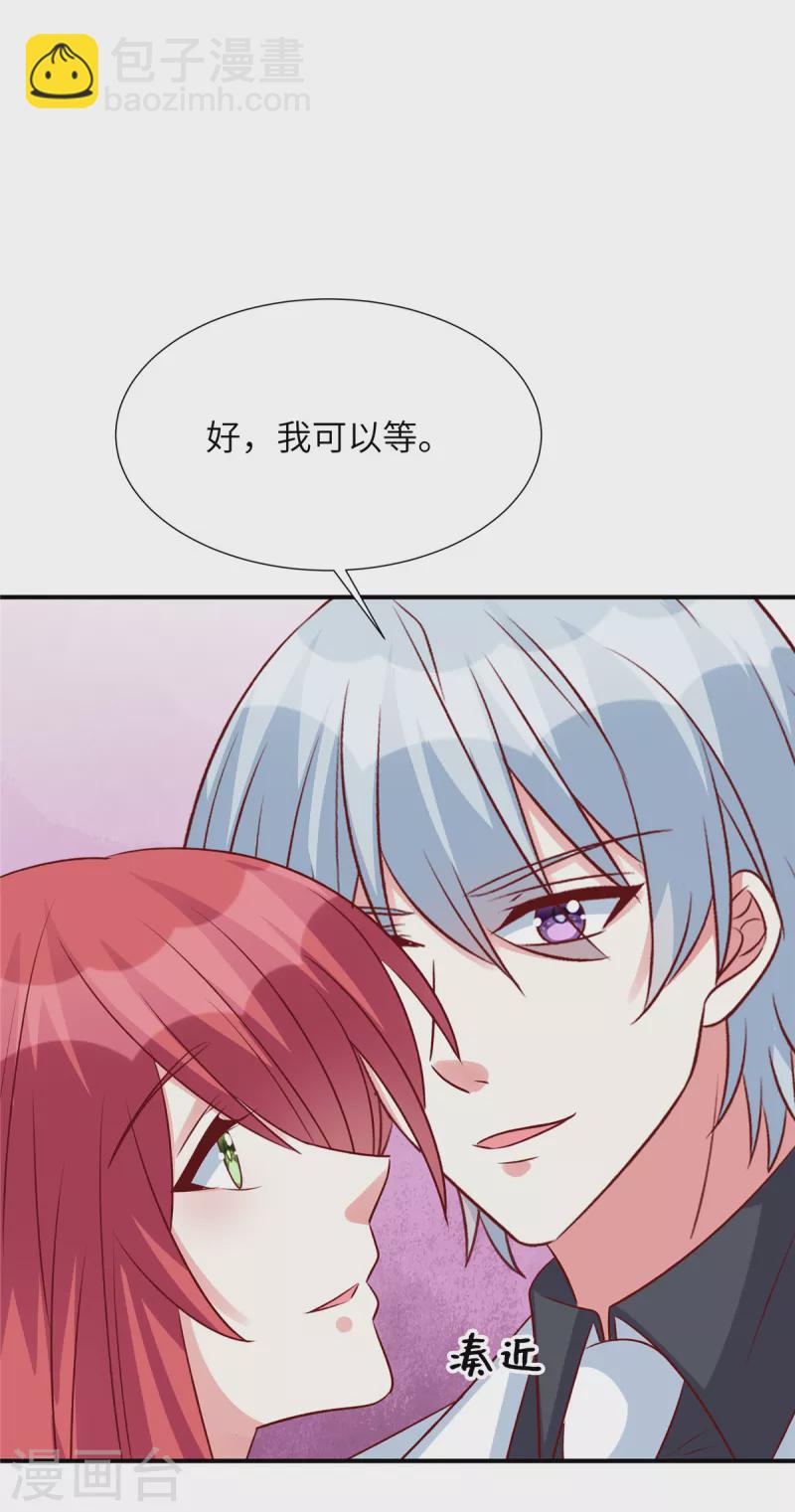 第104话 不如试-第104话