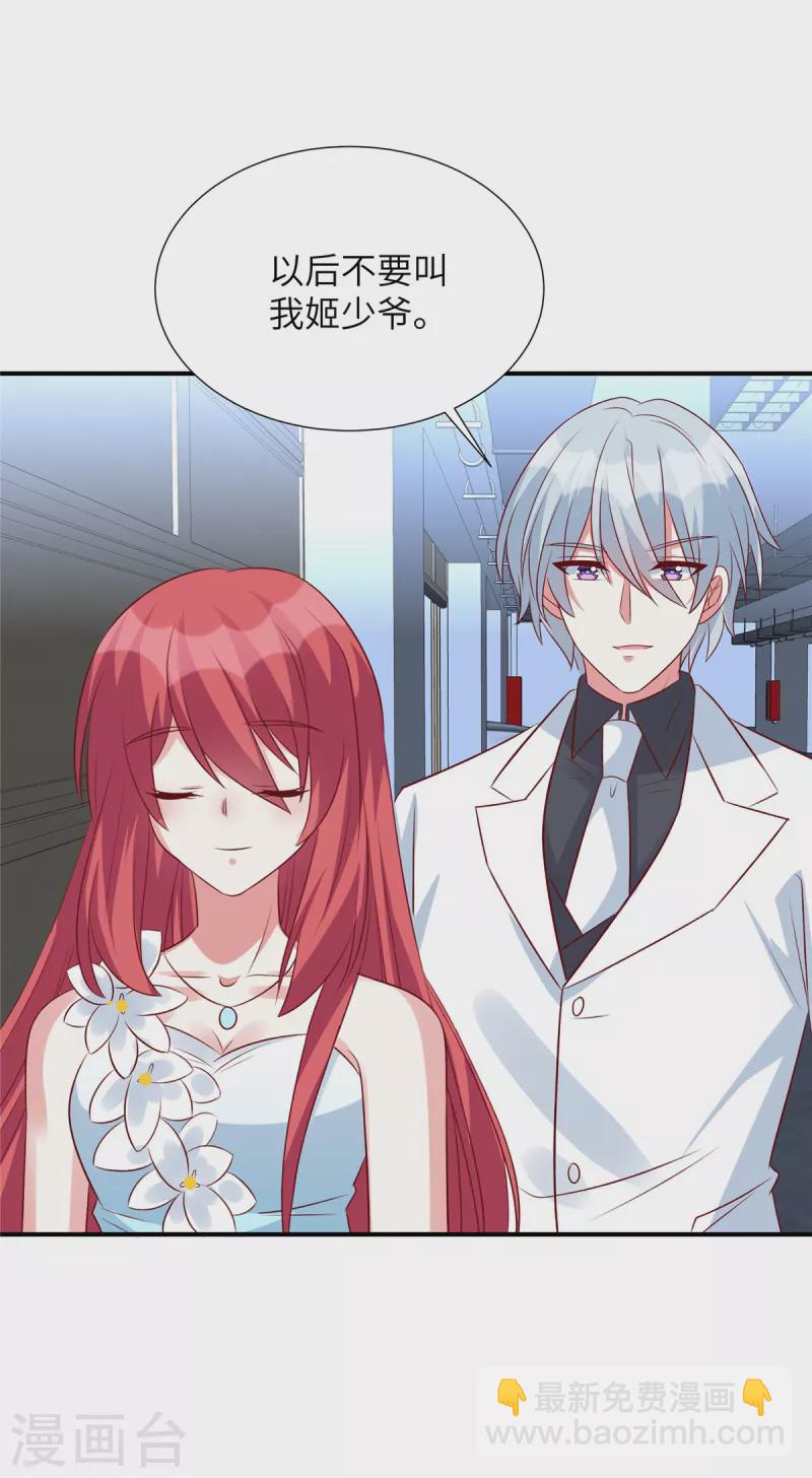 第104话 不如试-第104话