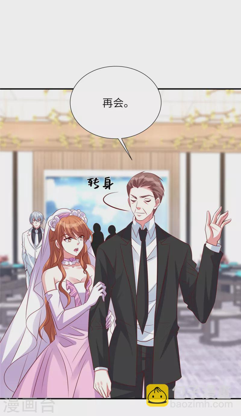 第104话 不如试-第104话