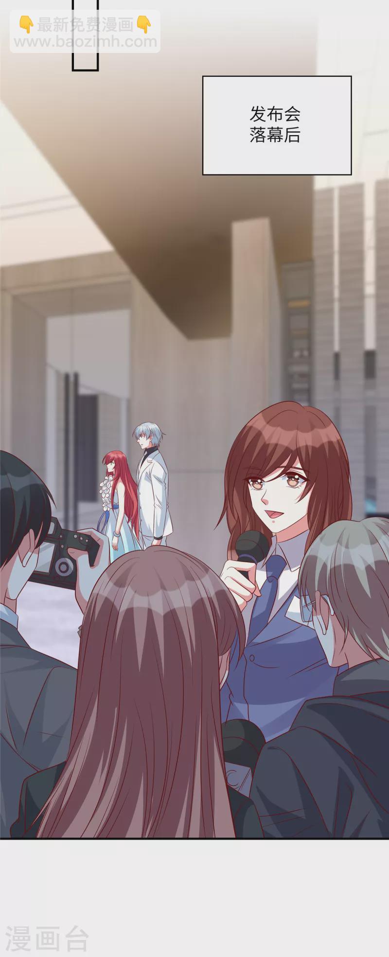 第104话 不如试-第104话