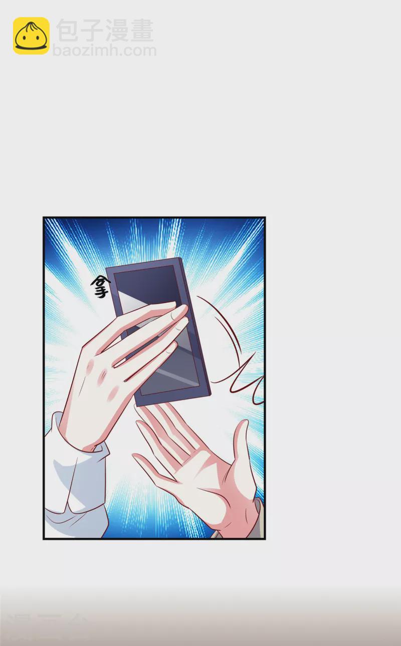 第106话 我带你去个地方-第106话