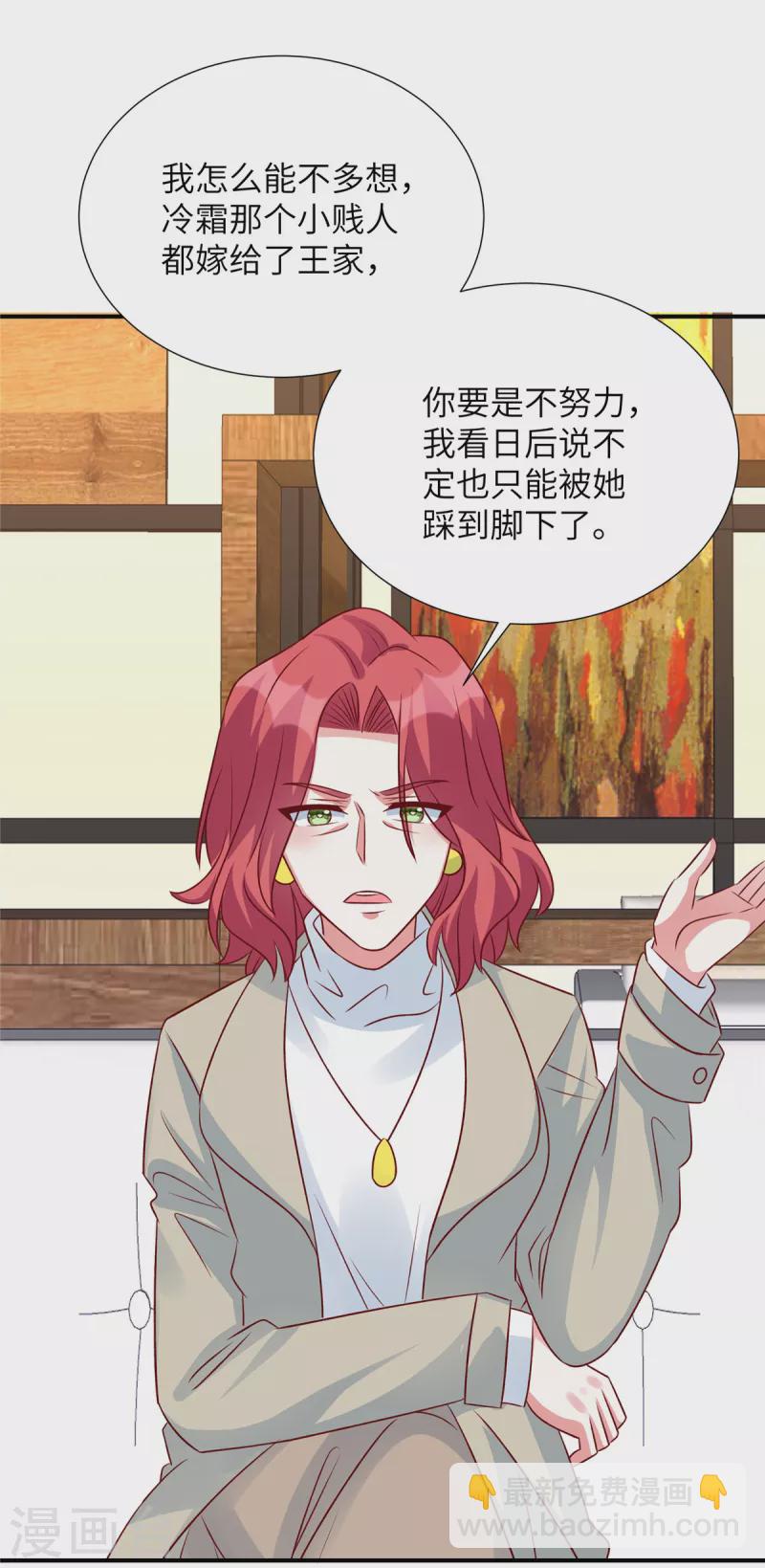 第106话 我带你去个地方-第106话