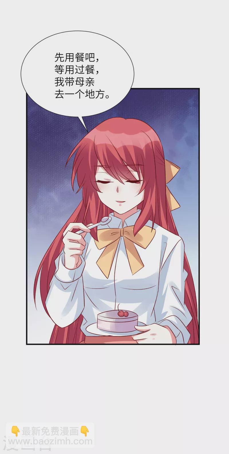 第106话 我带你去个地方-第106话