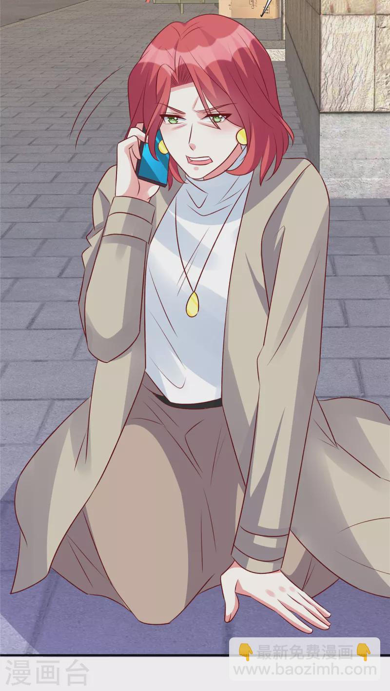 第108话 不要丢下我-第108话