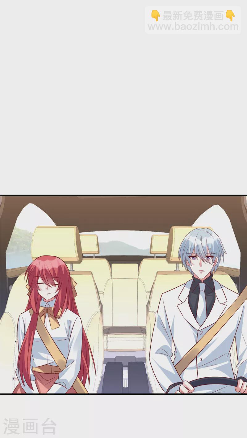 第108话 不要丢下我-第108话