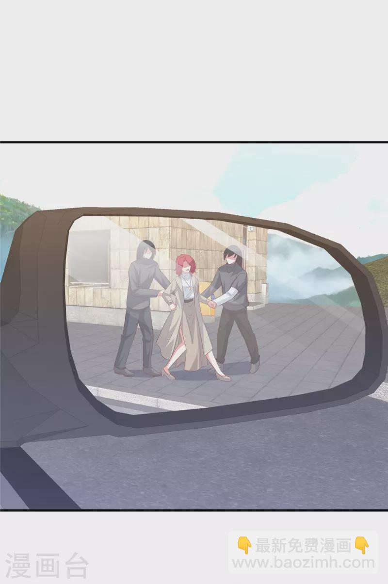 第108话 不要丢下我-第108话