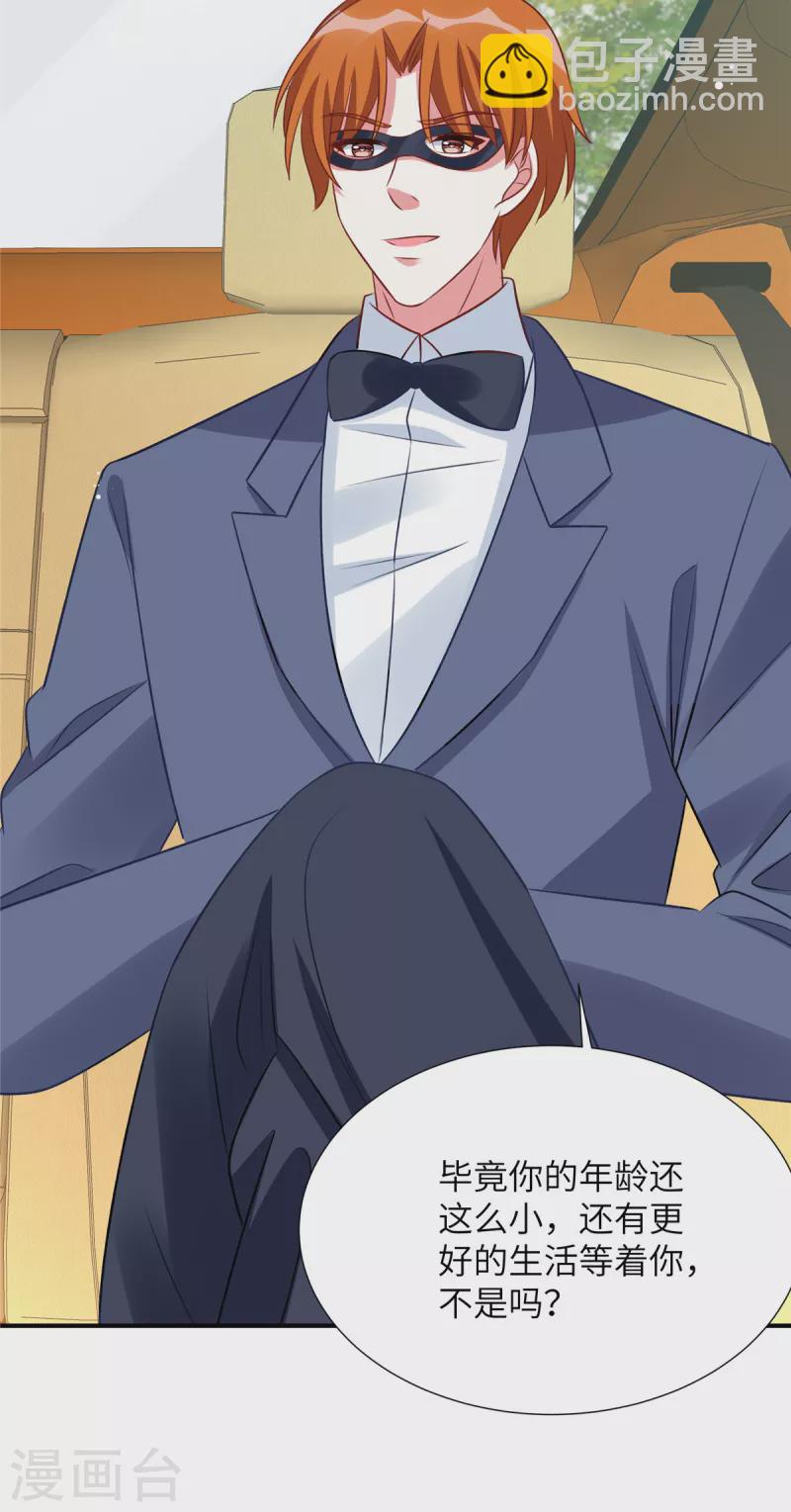 第112话 我们再赌一次-第112话