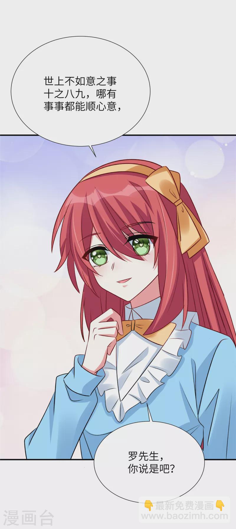 第112话 我们再赌一次-第112话